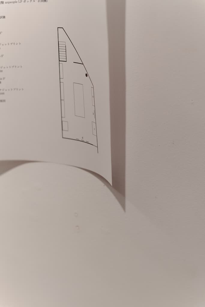 本屋青旗 蓮沼執太、池谷陸、田中せり “unpeople”
